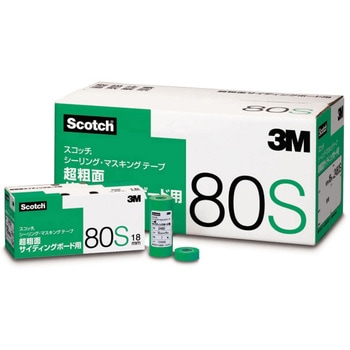 シーリング・マスキングテープ(粗面サイディングボード用) 3M(スリーエム)