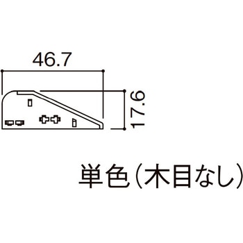 リノバ  床造作材(段差解消部材用端部キャップ) トステム(LIXIL)