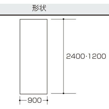 DF-A0924-MBJV マグネット対応化粧板 アクセントボード本体 1枚 LIXIL