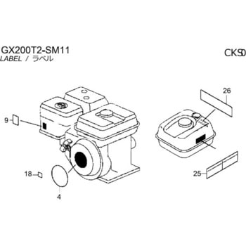 チョークマーク ホンダ 品番先頭文字 1 通販モノタロウ Z4m 000