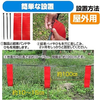 ハクビシン 忌避剤 シートタイプ 屋外用 5m用 5個入 タマハシ