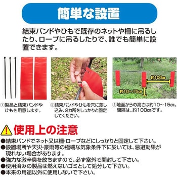 撃退 忌避剤 シートタイプ たぬき タマハシ