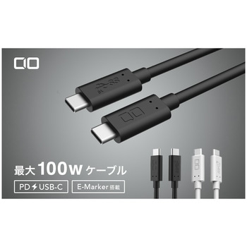 CIO PD 100W Type-C to Type-C ケーブル ホワイト CIO