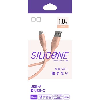 CIO シリコンケーブル AtoC 1m ピンク CIO
