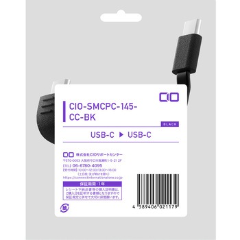 SMARTCOBY Pro CABLE専用 CtoC 着脱ケーブル ブラック CIO