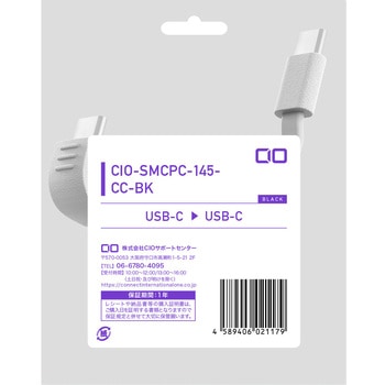 SMARTCOBY Pro CABLE専用 CtoC 着脱ケーブル ホワイト - CIO