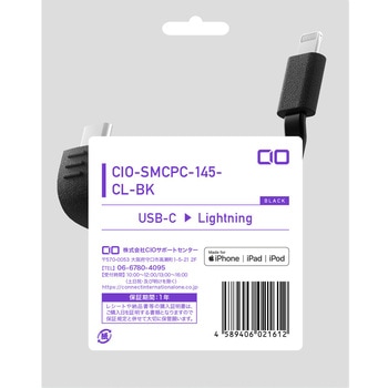 SMARTCOBY Pro CABLE専用 CtoL 着脱ケーブル ブラック CIO