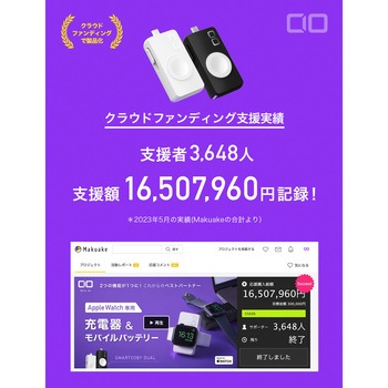 SMARTCOBY DUAL ブラック CIO