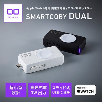 SMARTCOBY DUAL ホワイト CIO