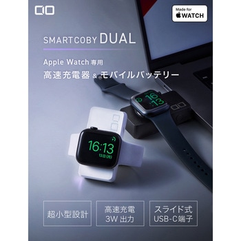 SMARTCOBY DUAL ホワイト CIO