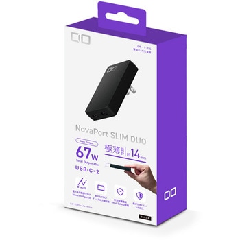 NovaPort SLIM DUO 65W ブラック CIO
