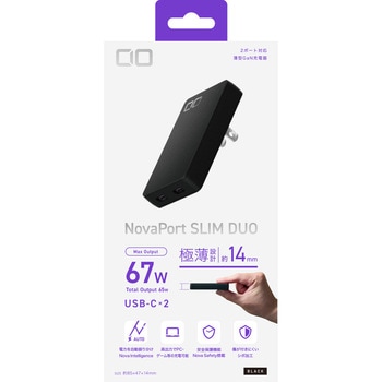 NovaPort SLIM DUO 65W ブラック CIO