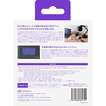 Polaris CUBE WALL67W ブラック CIO