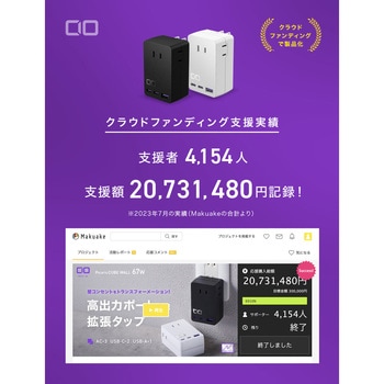 Polaris CUBE WALL67W ホワイト - CIO