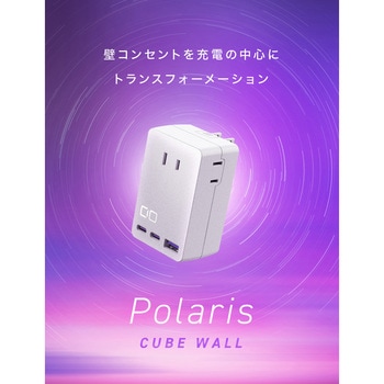 Polaris CUBE WALL67W ホワイト - CIO