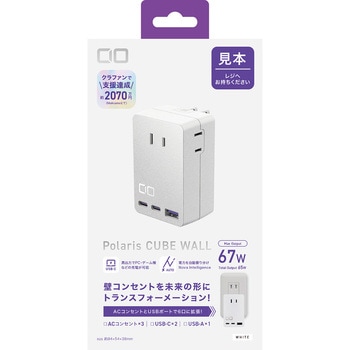 Polaris CUBE WALL67W ホワイト CIO