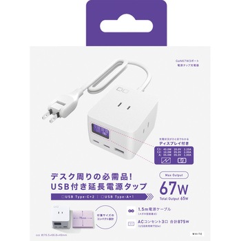 Polaris CUBE WALL67W ホワイト CIO