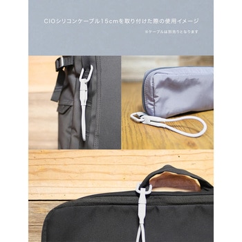CIO カラビナ付きケーブルホルダー ホワイト CIO