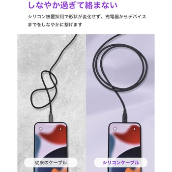 CIO シリコンケーブル CtoL 0.15m ブラック - CIO