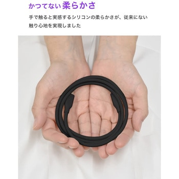 CIO シリコンケーブル CtoL 0.15m ブラック - CIO