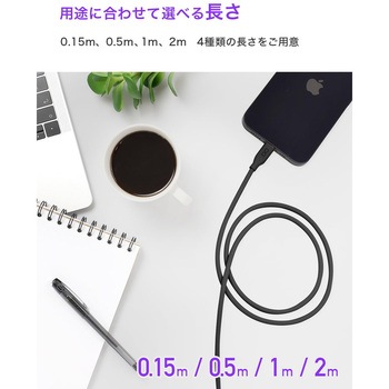 CIO シリコンケーブル CtoL 0.15m ブラック - CIO