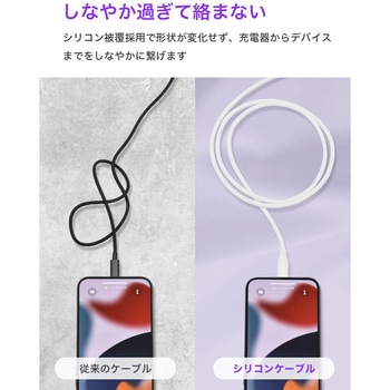 CIO シリコンケーブル CtoL 0.15m ホワイト - CIO