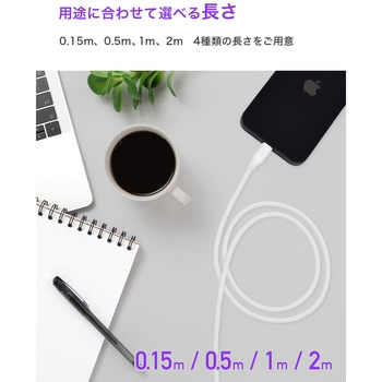 CIO シリコンケーブル CtoL 0.15m ホワイト - CIO