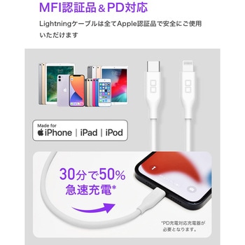 CIO シリコンケーブル CtoL 0.15m ホワイト - CIO