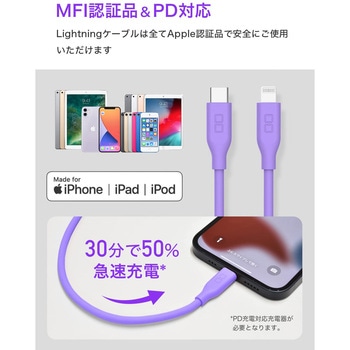 CIO シリコンケーブル CtoL 0.15m パープル CIO