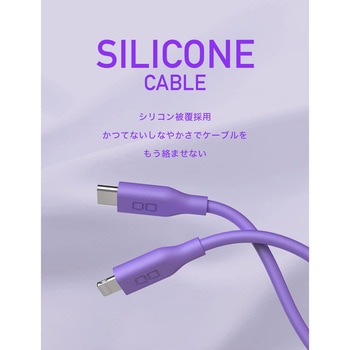 CIO シリコンケーブル CtoL 0.15m パープル CIO