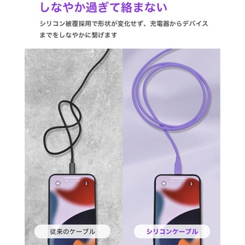 CIO シリコンケーブル CtoL 0.15m パープル CIO