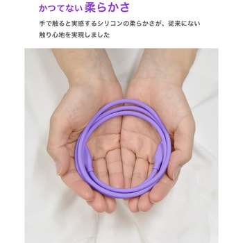 CIO シリコンケーブル CtoL 0.15m パープル CIO