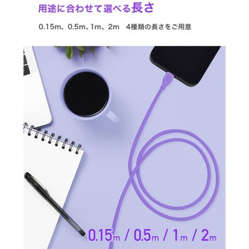 CIO シリコンケーブル CtoL 0.15m パープル CIO