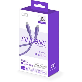 CIO シリコンケーブル CtoL 0.15m パープル CIO