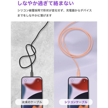 CIO シリコンケーブル CtoL 0.15m ピンク CIO
