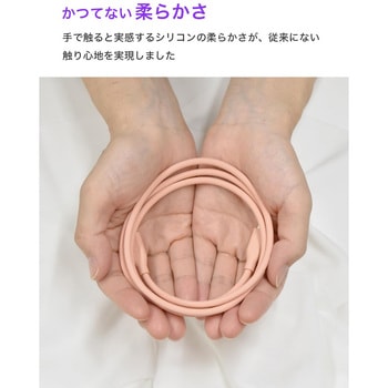 CIO シリコンケーブル CtoL 0.15m ピンク CIO