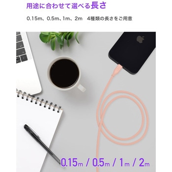 CIO シリコンケーブル CtoL 0.15m ピンク CIO