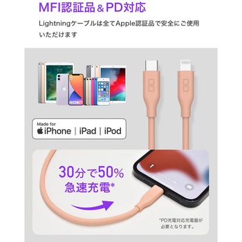 CIO シリコンケーブル CtoL 0.15m ピンク CIO