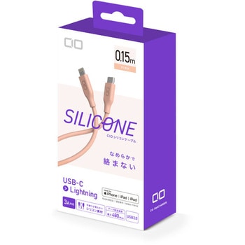 CIO シリコンケーブル CtoL 0.15m ピンク CIO