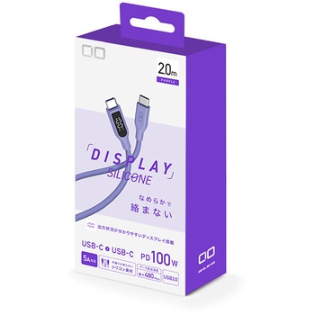 CIO CtoC 2m 液晶ディスプレイ付きシリコンケーブル パープル CIO