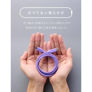 CIO CtoC 2m 液晶ディスプレイ付きシリコンケーブル パープル CIO