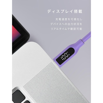 CIO CtoC 2m 液晶ディスプレイ付きシリコンケーブル パープル CIO