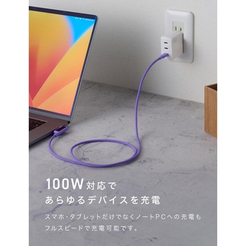 CIO L字 CtoC 2m 液晶ディスプレイ付きシリコンケーブル パープル - CIO