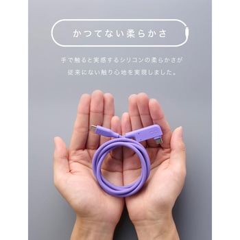 CIO L字 CtoC 2m 液晶ディスプレイ付きシリコンケーブル パープル - CIO