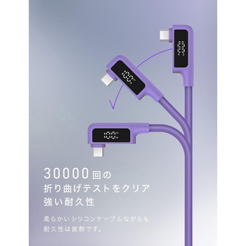 CIO L字 CtoC 2m 液晶ディスプレイ付きシリコンケーブル パープル - CIO