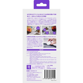 NovaPort TRIOII 67W3C ホワイト CIO