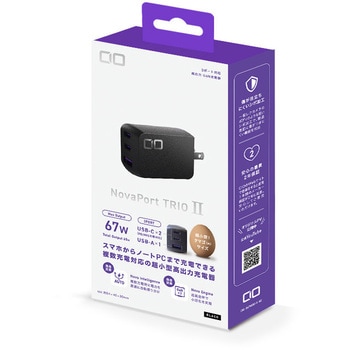 NovaPort TRIOII 67W2C1A ブラック CIO