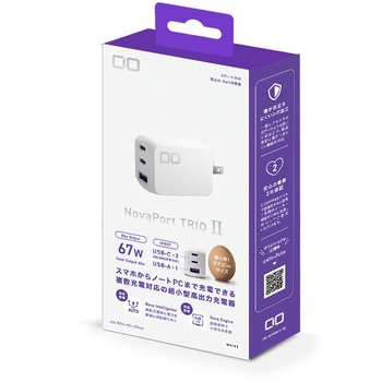 NovaPort TRIOII 67W2C1A ホワイト CIO