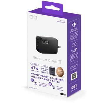 NovaPort QUADII 67W3C1A ブラック CIO