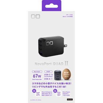 NovaPort QUADII 67W3C1A ブラック CIO